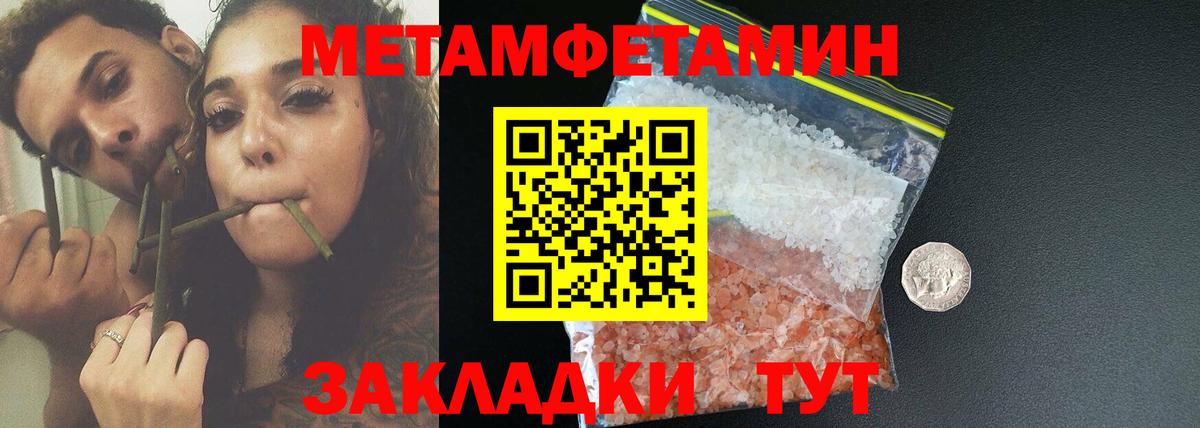 Людиново  АМФ 97%  Вход с VPN 