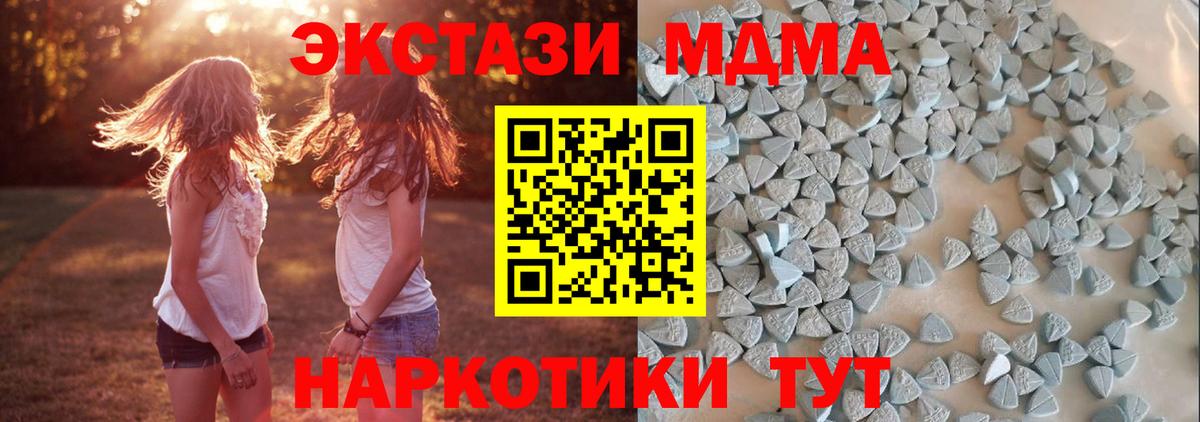 ЭКСТАЗИ 280мг  blacksprut как войти  ЭКСТАЗИ  Экстази круглые  Людиново  Вход с VPN 