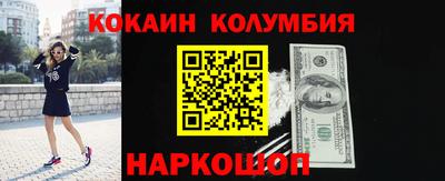 гашишное масло Тара