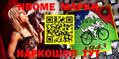 синтетический гашиш Бугуруслан