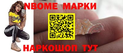 синтетический гашиш Бугуруслан