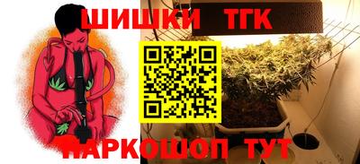 сатива Бузулук