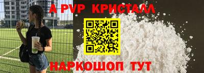 сатива Бузулук