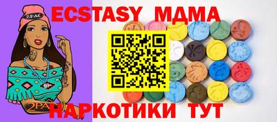 синтетический гашиш Бугуруслан