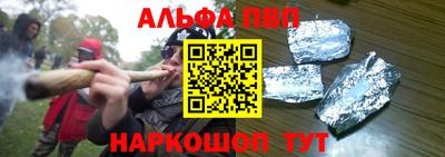синтетический гашиш Бугуруслан