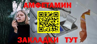 сатива Бузулук