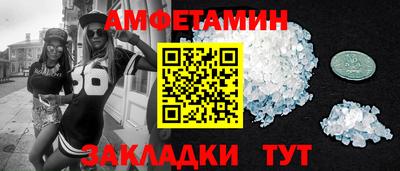 сатива Бузулук