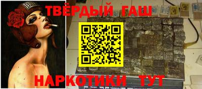 синтетический гашиш Бугуруслан