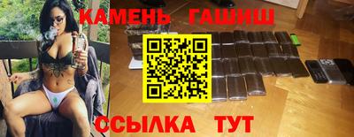 сатива Бузулук