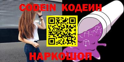синтетический гашиш Бугуруслан