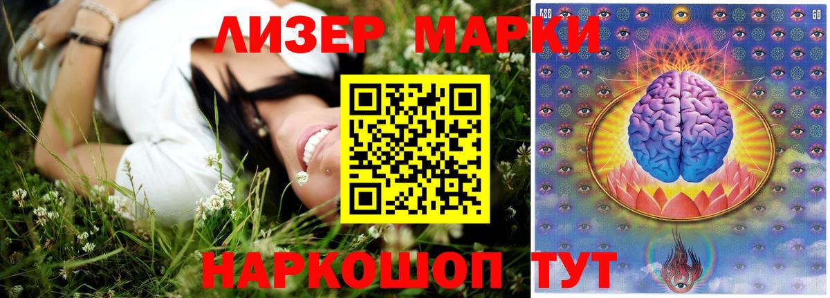 LSD-25 экстази ecstasy  LSD-25 экстази  Людиново  Вход с VPN  ЛСД экстази кислота 
