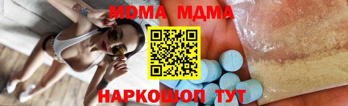 Cocaine  Людиново  Вход с VPN  Мефедрон  Меф МЯУ МЯУ кристаллы  LSD-25  ГАШ  Марихуана  Alpha-PVP СК кристаллы 