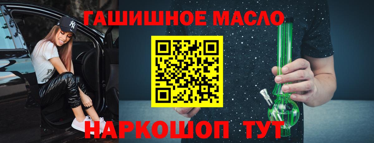 ТГК вейп с тгк Людиново